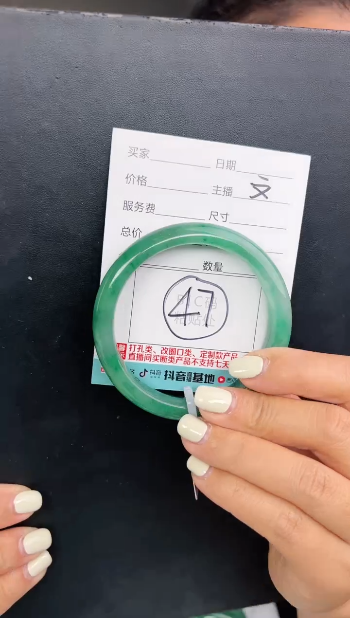 【闪购商品】石英质玉手镯未镶嵌圈口60（W）