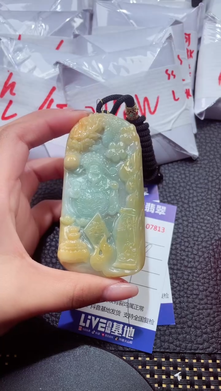 颈饰未镶嵌翡翠525