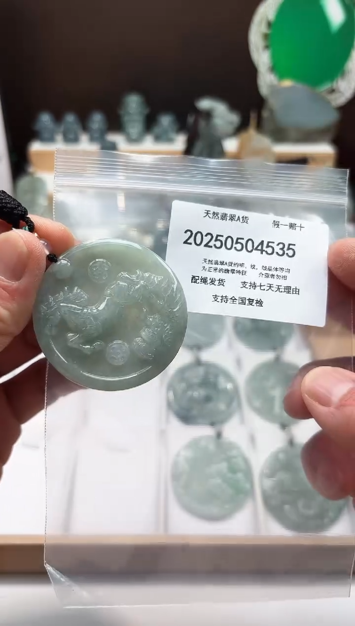 翡翠未镶嵌颈饰闪购商品8号店2002500050024