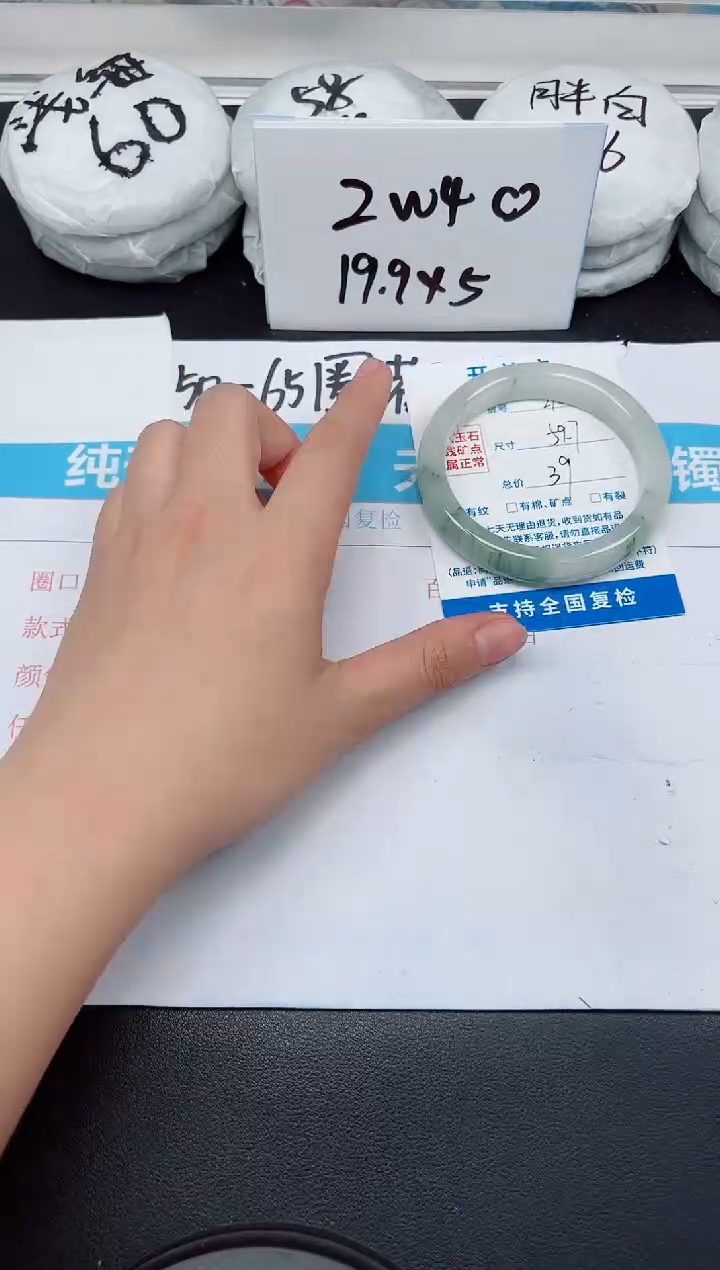 【闪购商品】石英质玉手镯未镶嵌G276-59.7