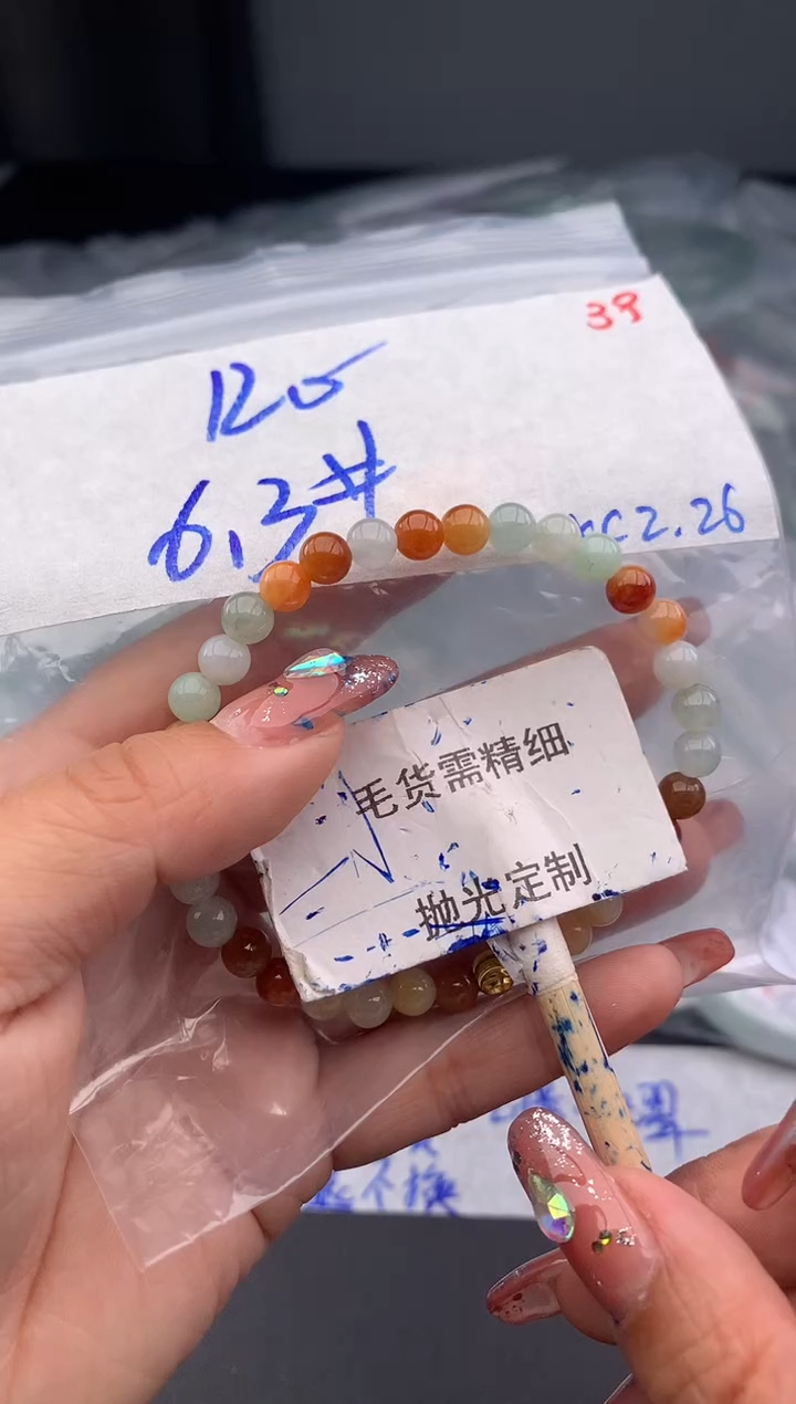 【闪购商品】定制翡翠未镶嵌毛货需精细抛光多样性发1件 120元