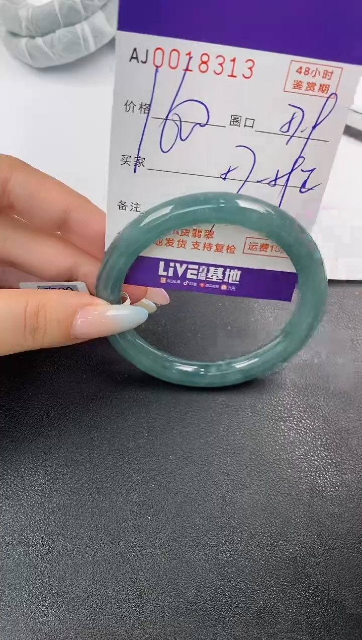 【闪购商品】翡翠手镯未镶嵌天然A货翡翠