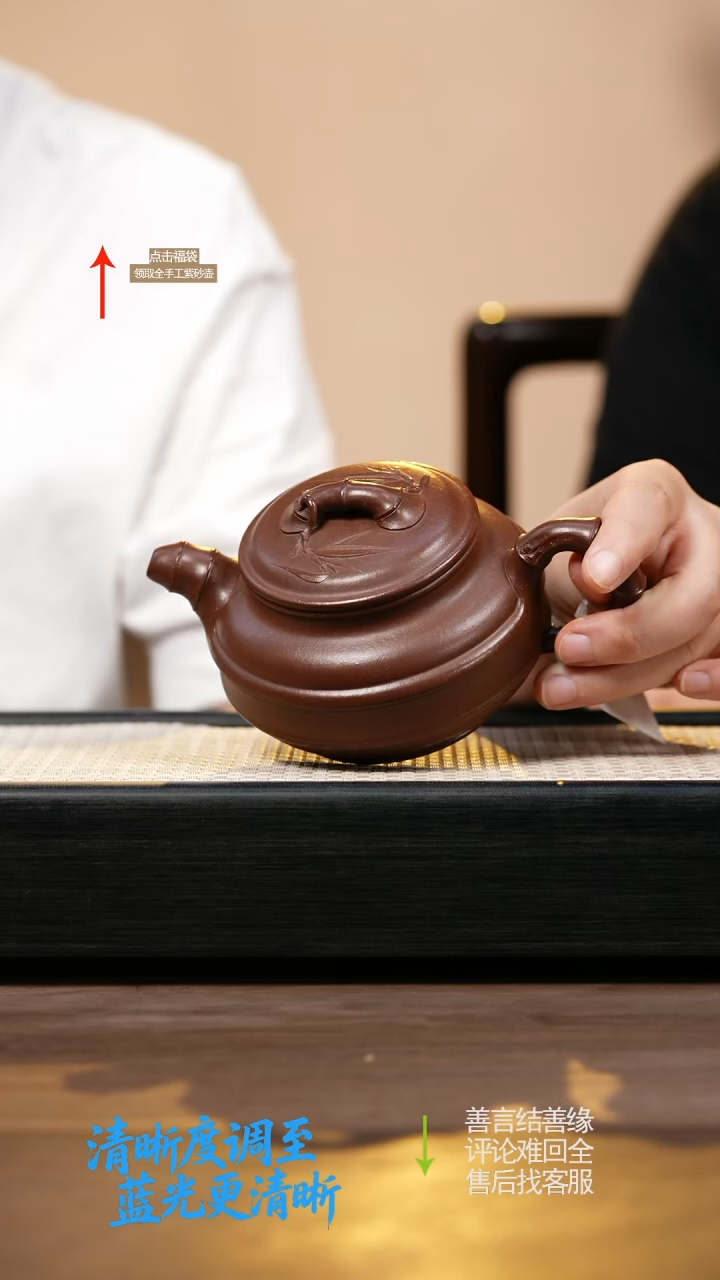 茶壶紫砂四号井底槽清双线竹鼓