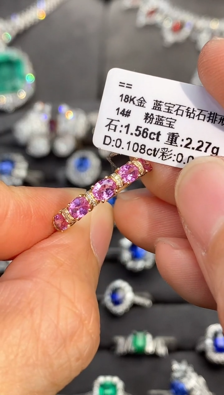 【闪购商品】彩色蓝宝石戒指18K金镶嵌1.56ct/-帕帕拉恰