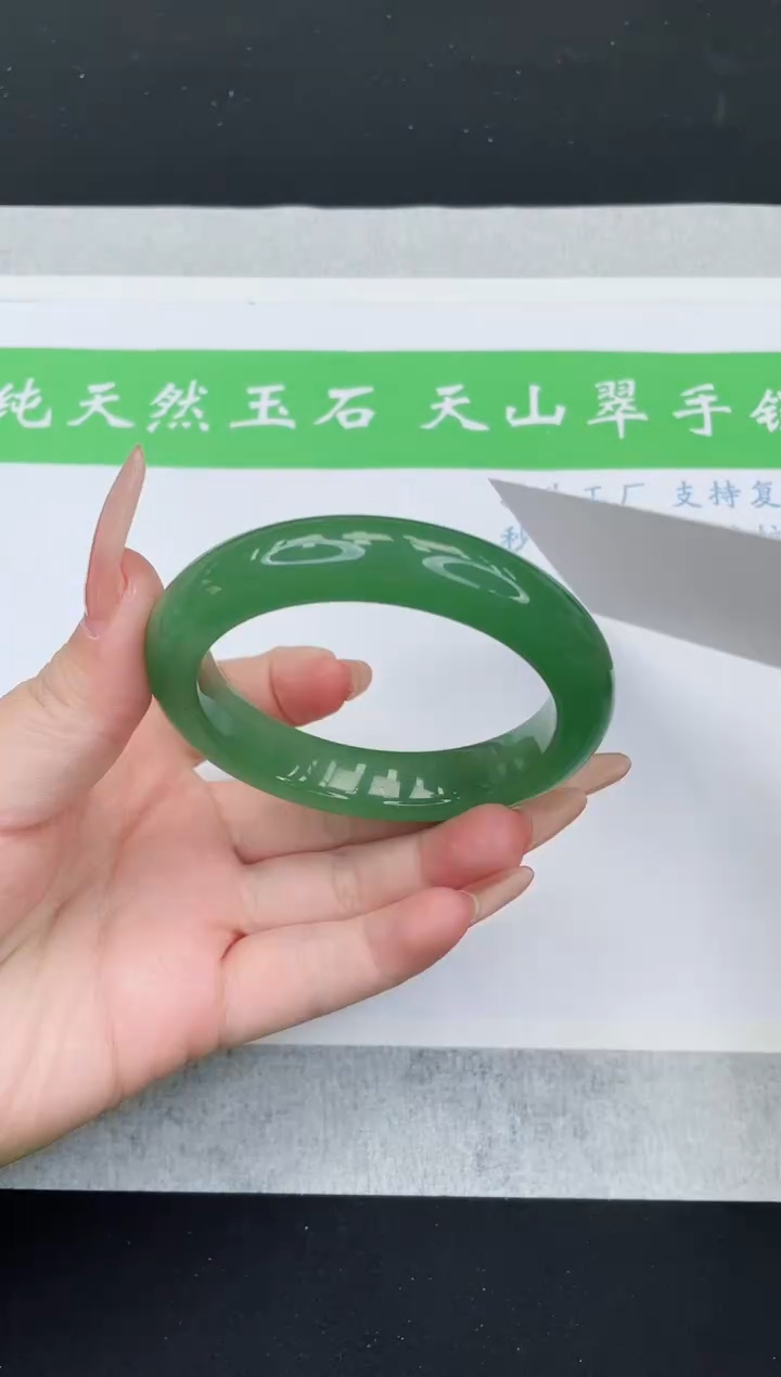 【闪购商品】石英质玉手镯未镶嵌95D-57+