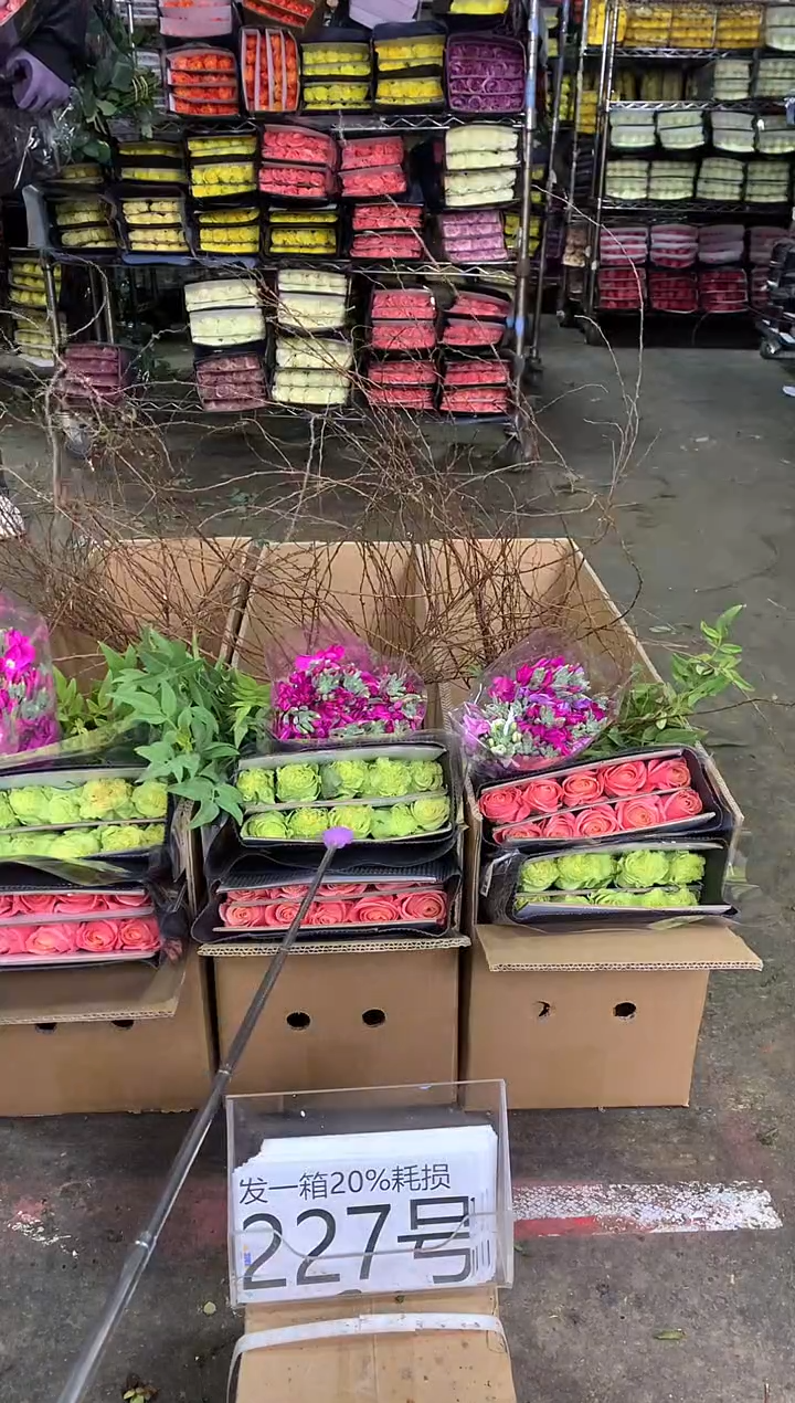 227号♥中通含20%耗损发一箱鲜花