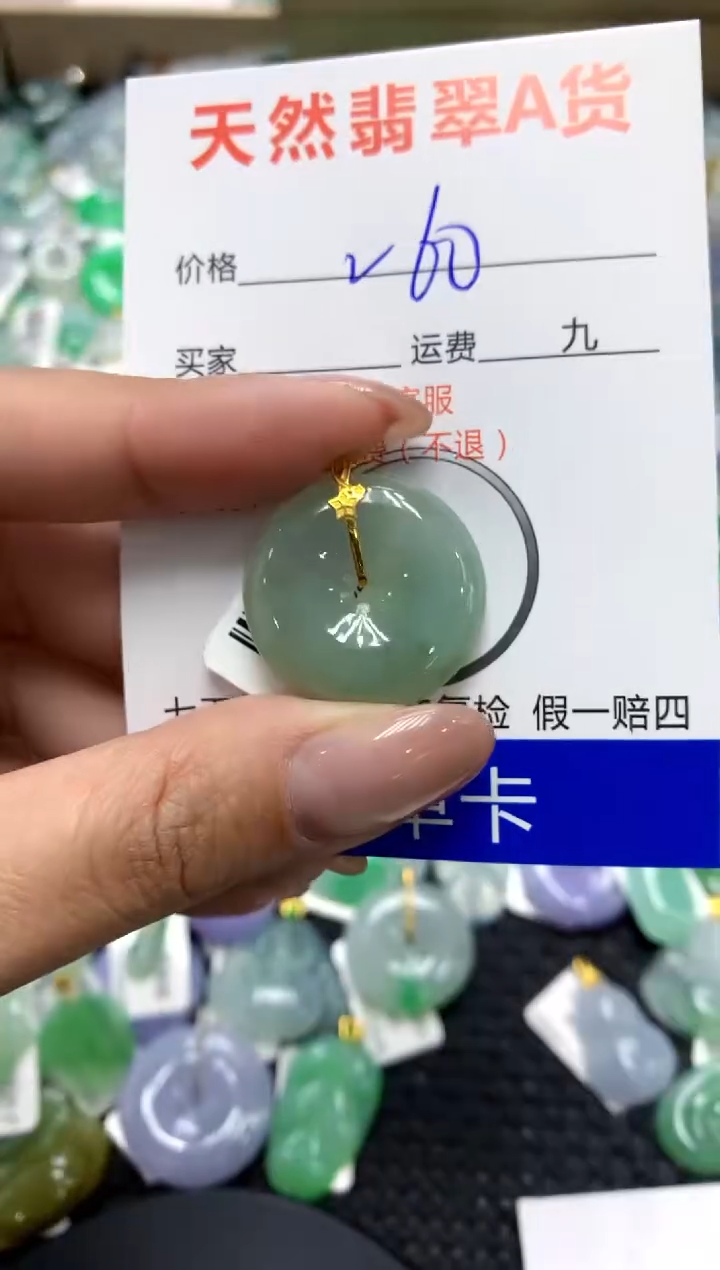 【闪购商品】翡翠颈饰18K金镶嵌111111111