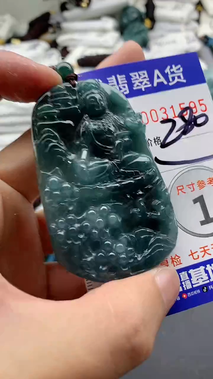 【闪购商品】翡翠颈饰未镶嵌555555555555