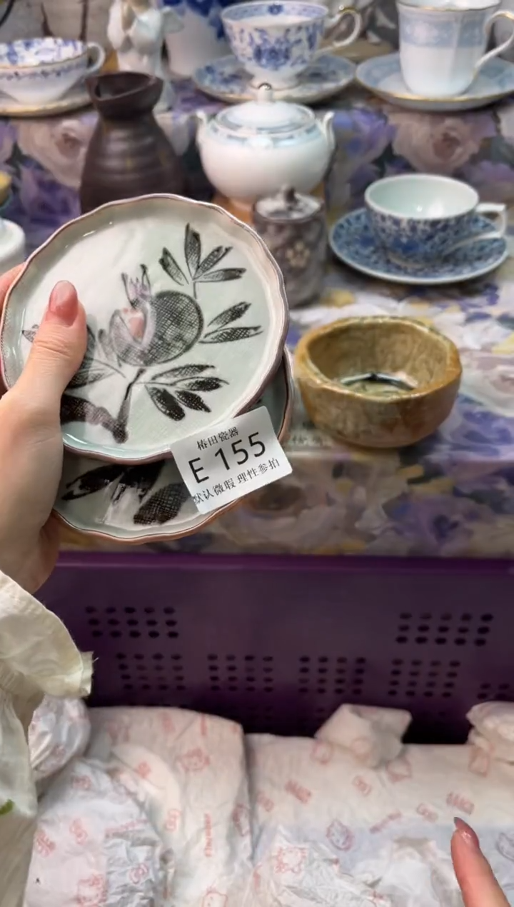 瓷片S**七瓷片瓷片          E 155