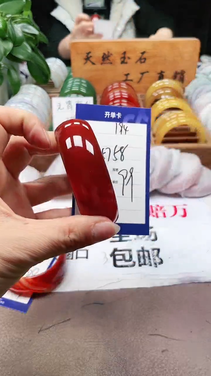 【闪购商品】玛瑙/玉髓手镯未镶嵌a194 5758多样性发货