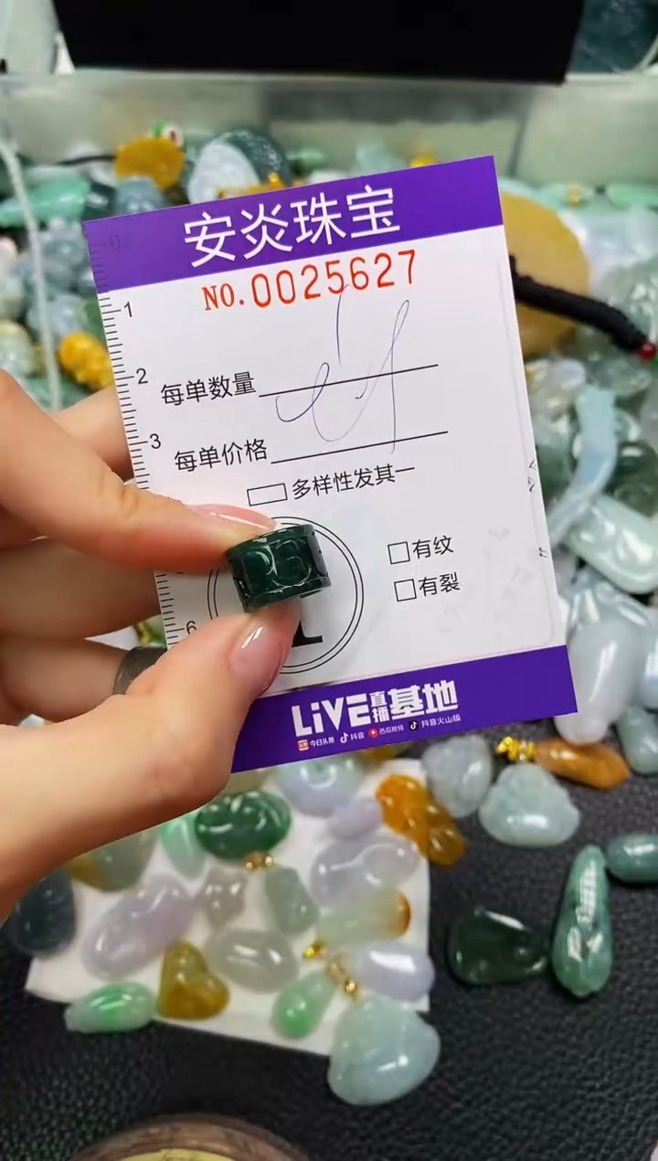颈饰未镶嵌翡翠闪购0025627