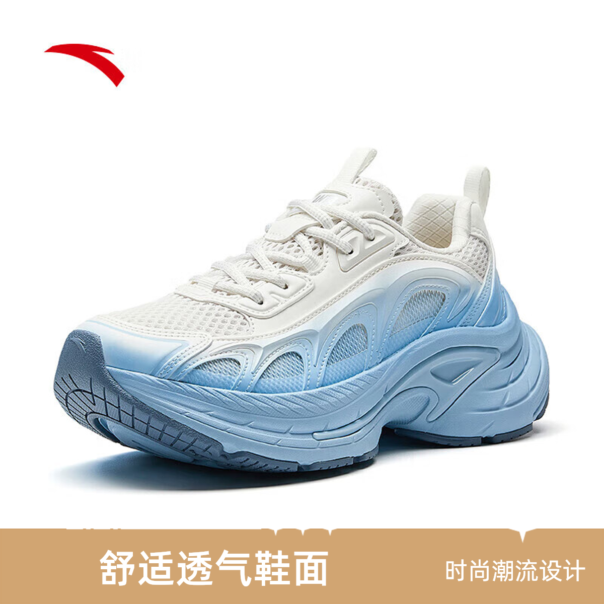 安踏扶摇LT老爹鞋女厚底透气运动鞋潮流百搭休闲鞋女鞋122528857