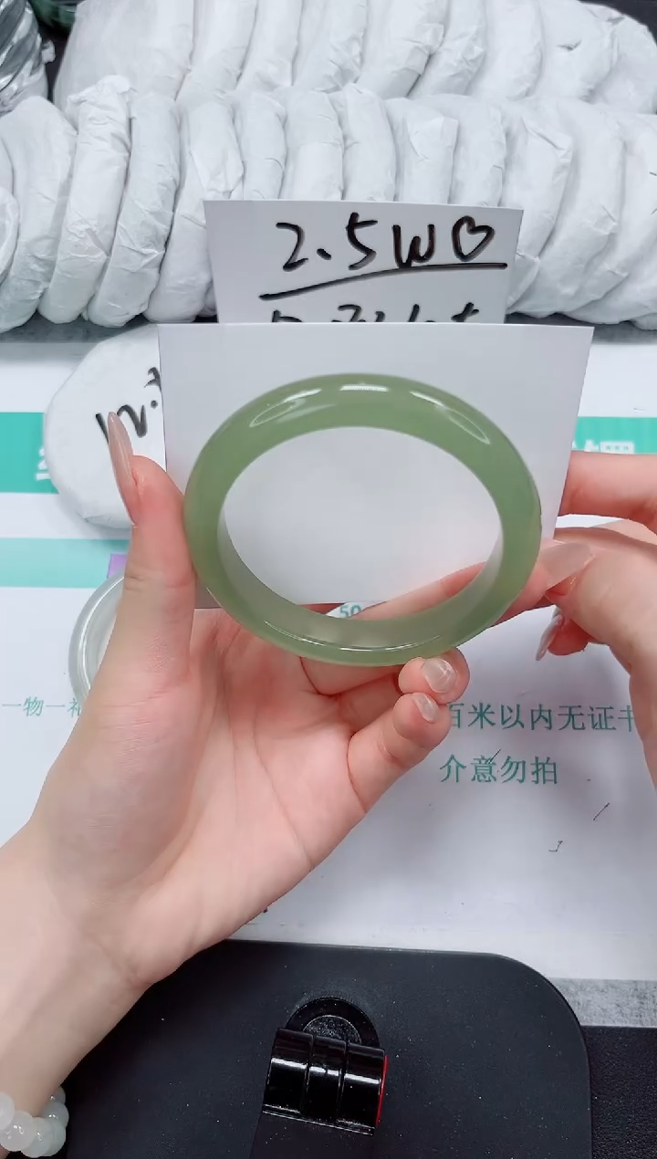 石英质玉手镯未镶嵌145-60.1