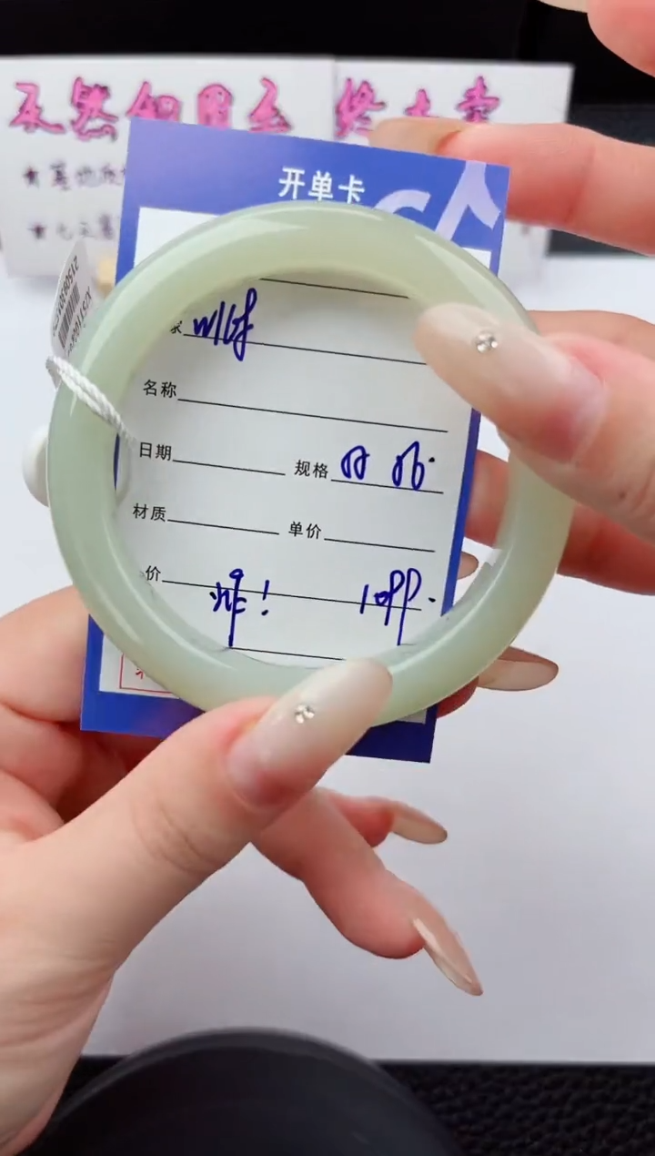 未镶嵌手镯和田玉168嗨购微色差T3