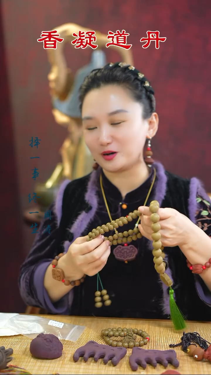 合香（栀茉瑕疵54子和手持）