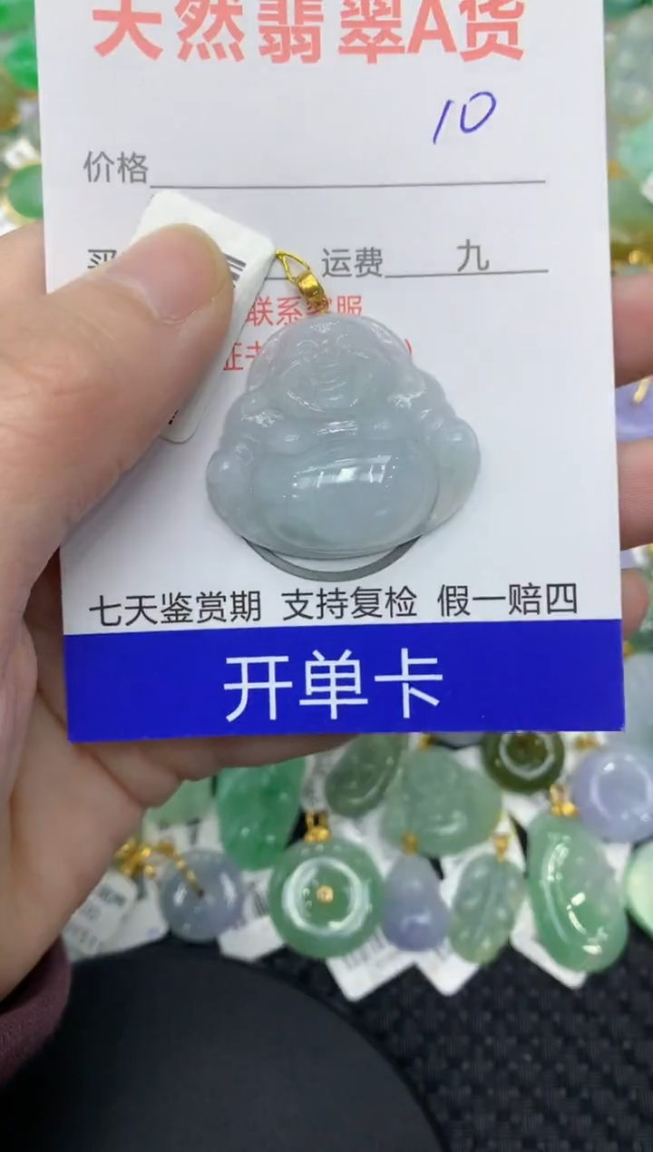 【闪购商品】翡翠颈饰18K金镶嵌11111111111