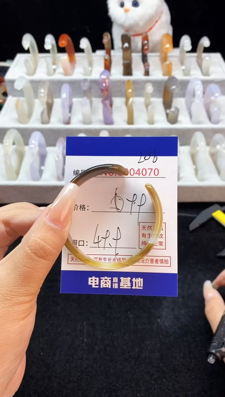 【闪购商品】玛瑙/玉髓手镯未镶嵌208