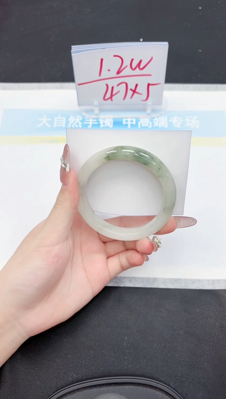 【闪购商品】石英质玉手镯未镶嵌163-59.4