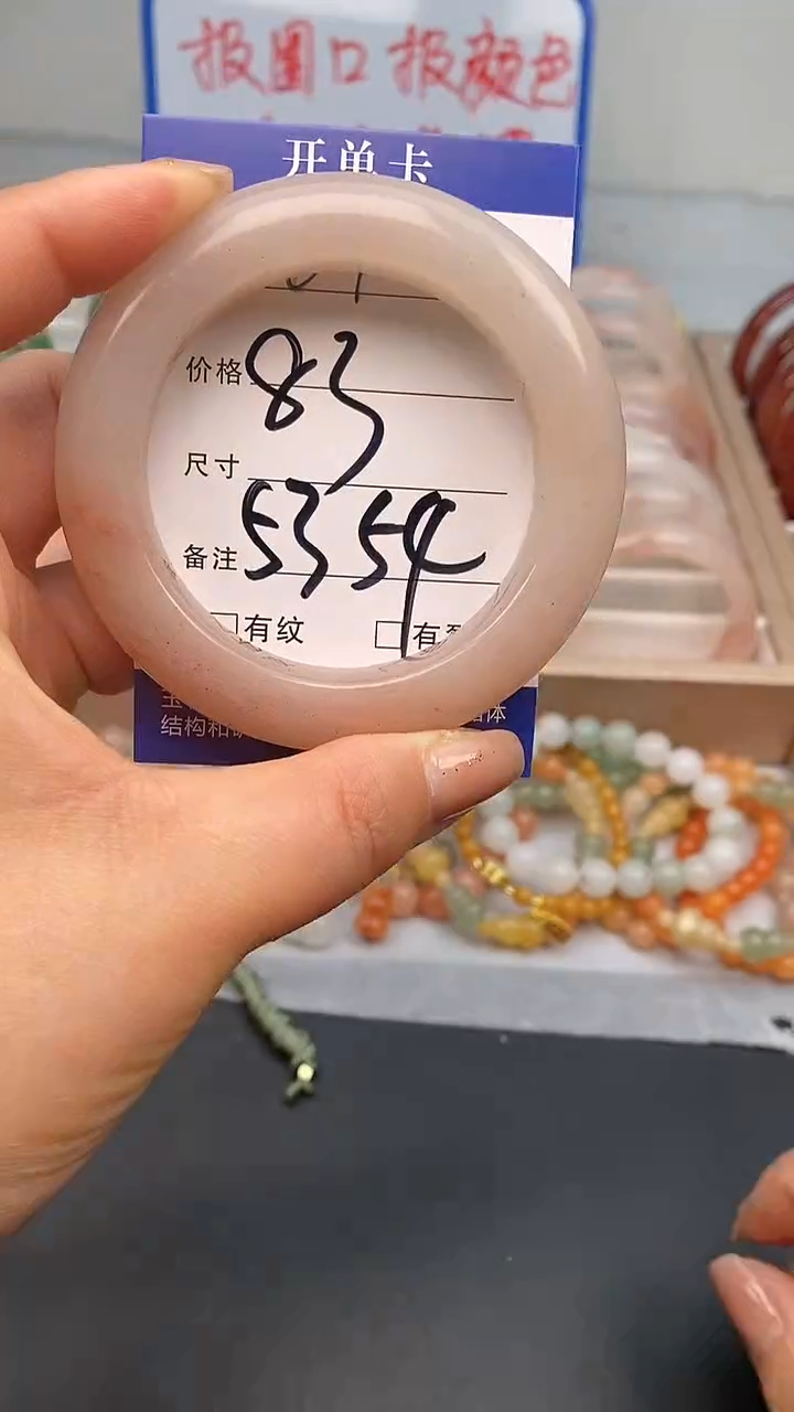 【闪购商品】石英质玉手镯未镶嵌65-53/54多样性发货看清圈口下单