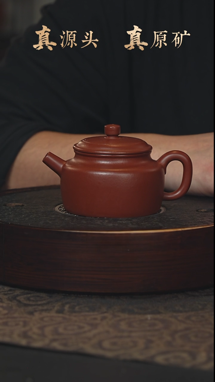 【闪购商品】紫砂茶壶11a14小煤窑朱泥德钟220-230