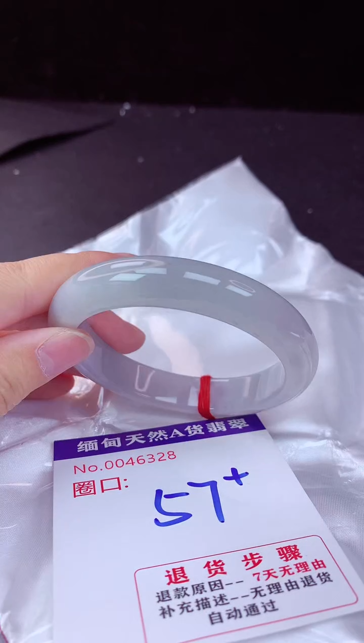 翡翠手镯未镶嵌57+             