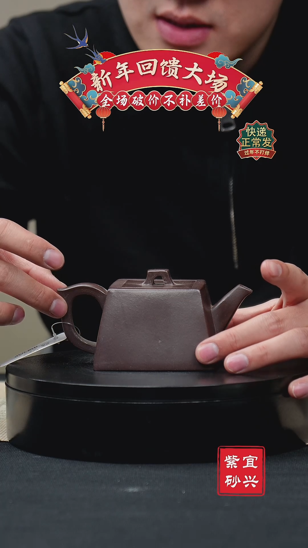 【闪购商品】紫砂茶壶62 四方 手工紫砂壶