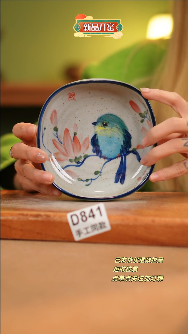 【闪购商品】其他D841十二器陶瓷陶瓷陶瓷