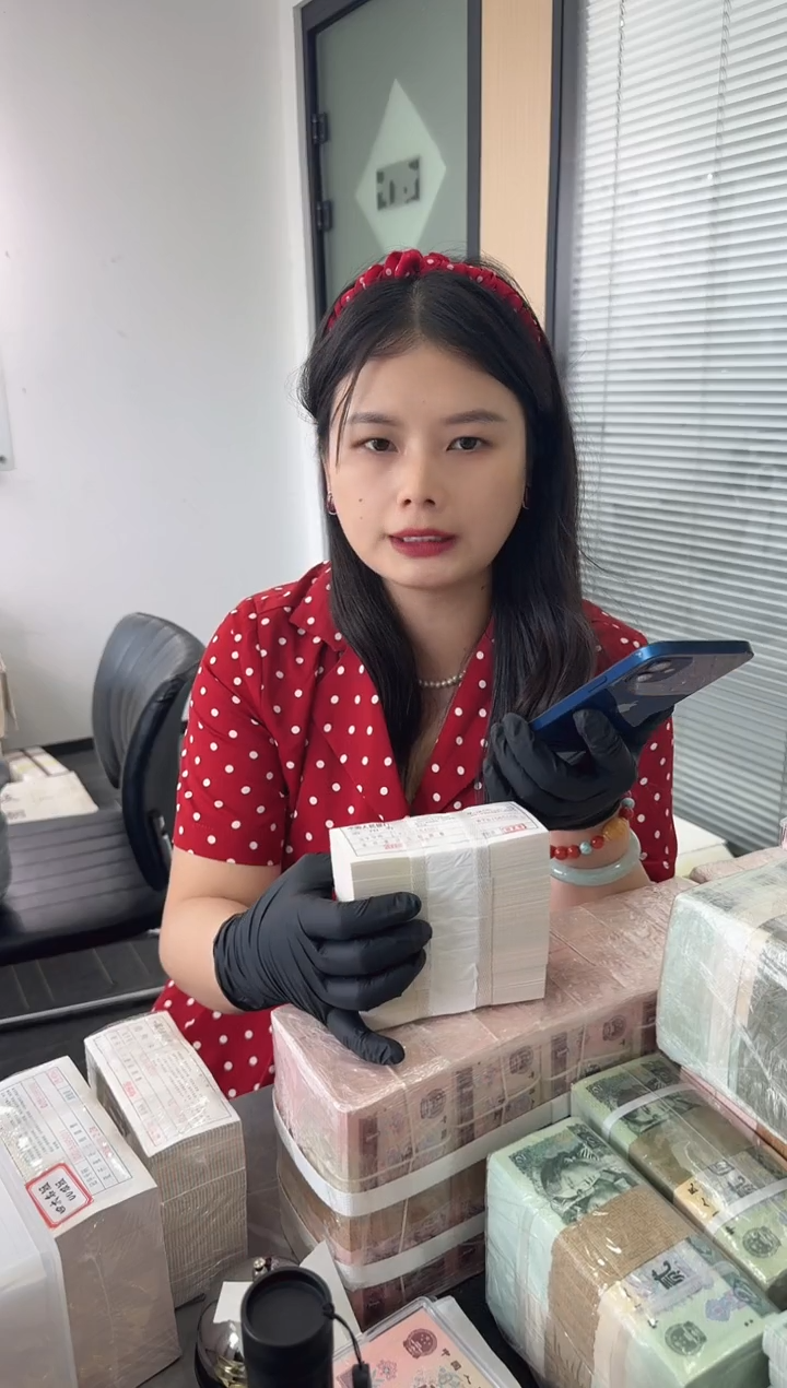福利整刀百张连号  保真 01 不挑号