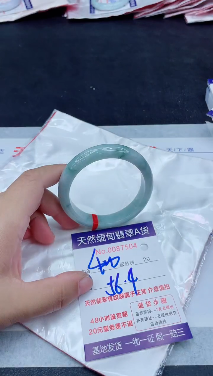 未镶嵌手镯翡翠400.0000