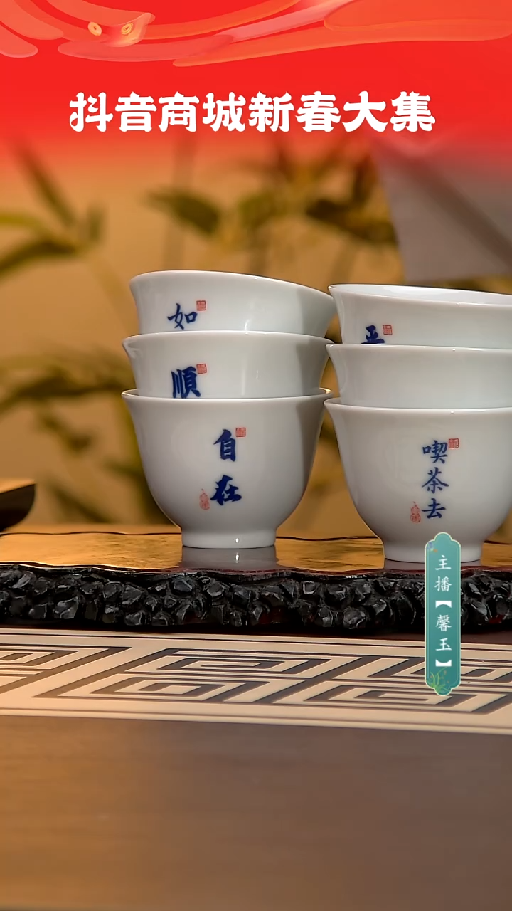 【闪购商品】撇口杯。。。。。。。。。