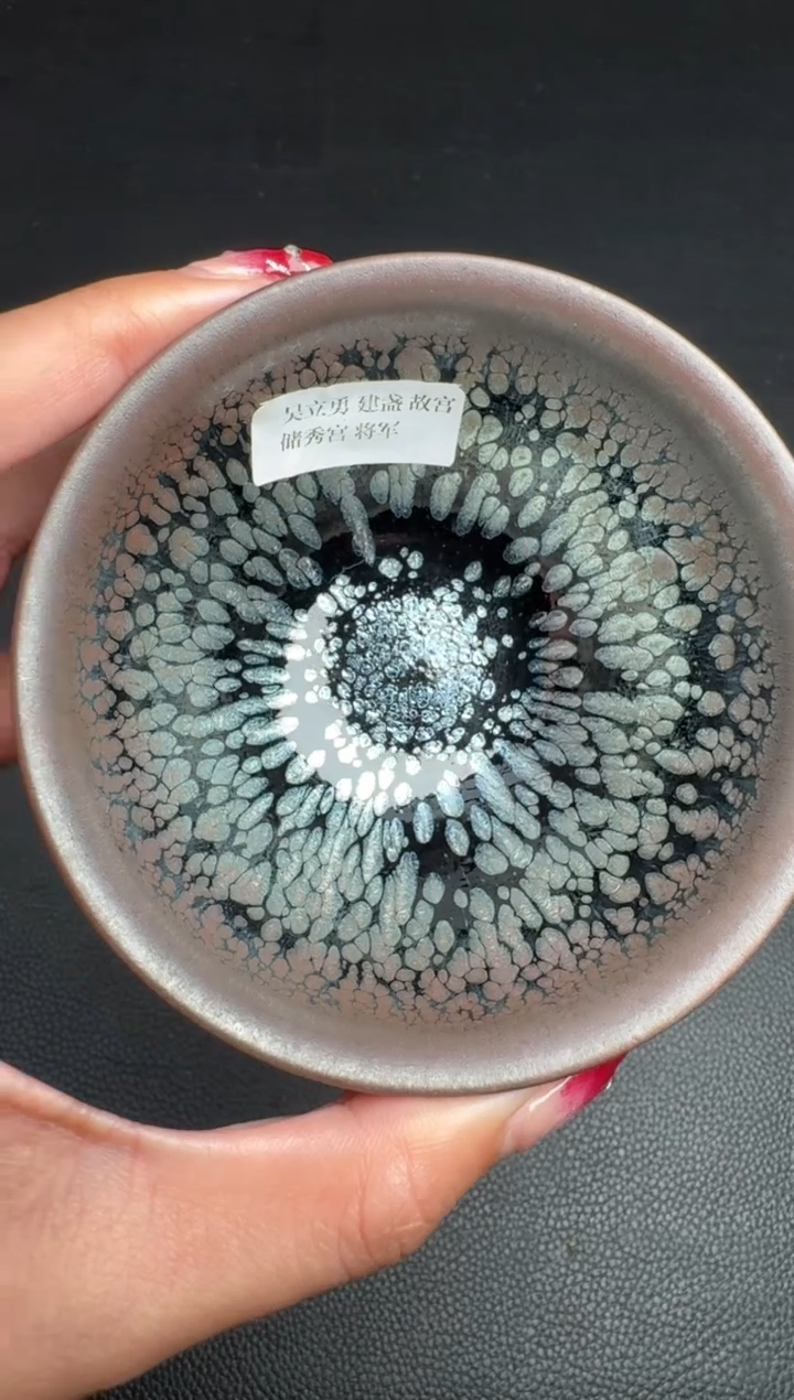 【闪购商品】茶盏吴立勇故宫款82