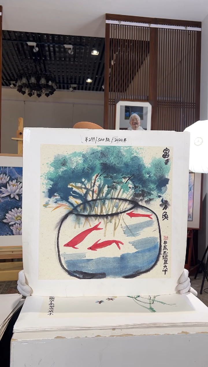版画耿玉琨名章限量版画S