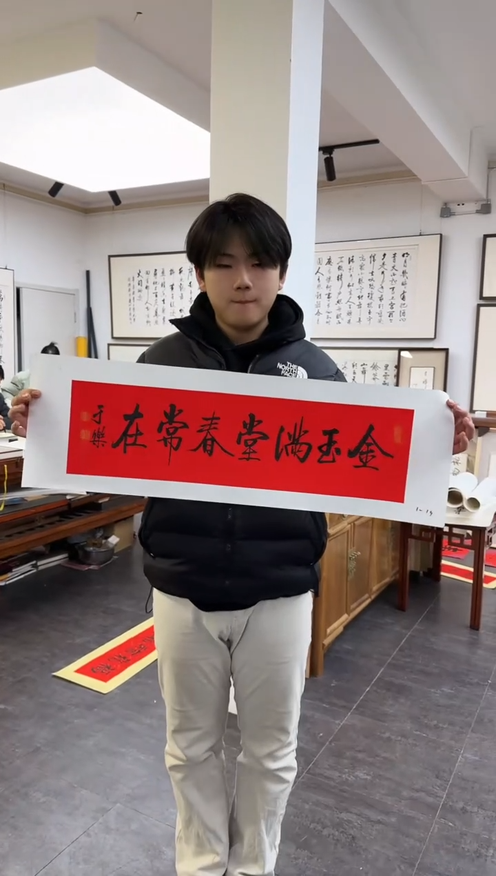 【闪购商品】国画天津人美-于乐书法