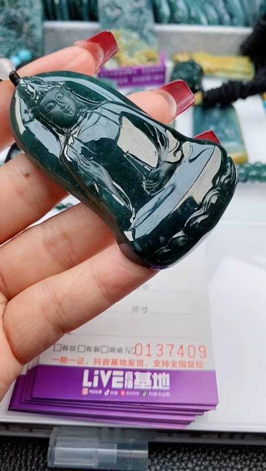 【闪购商品】翡翠颈饰未镶嵌            