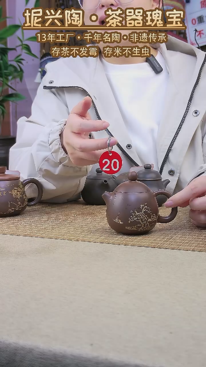 跑****r龙鼎陶艺钦州坭兴陶龙蛋壶160cc