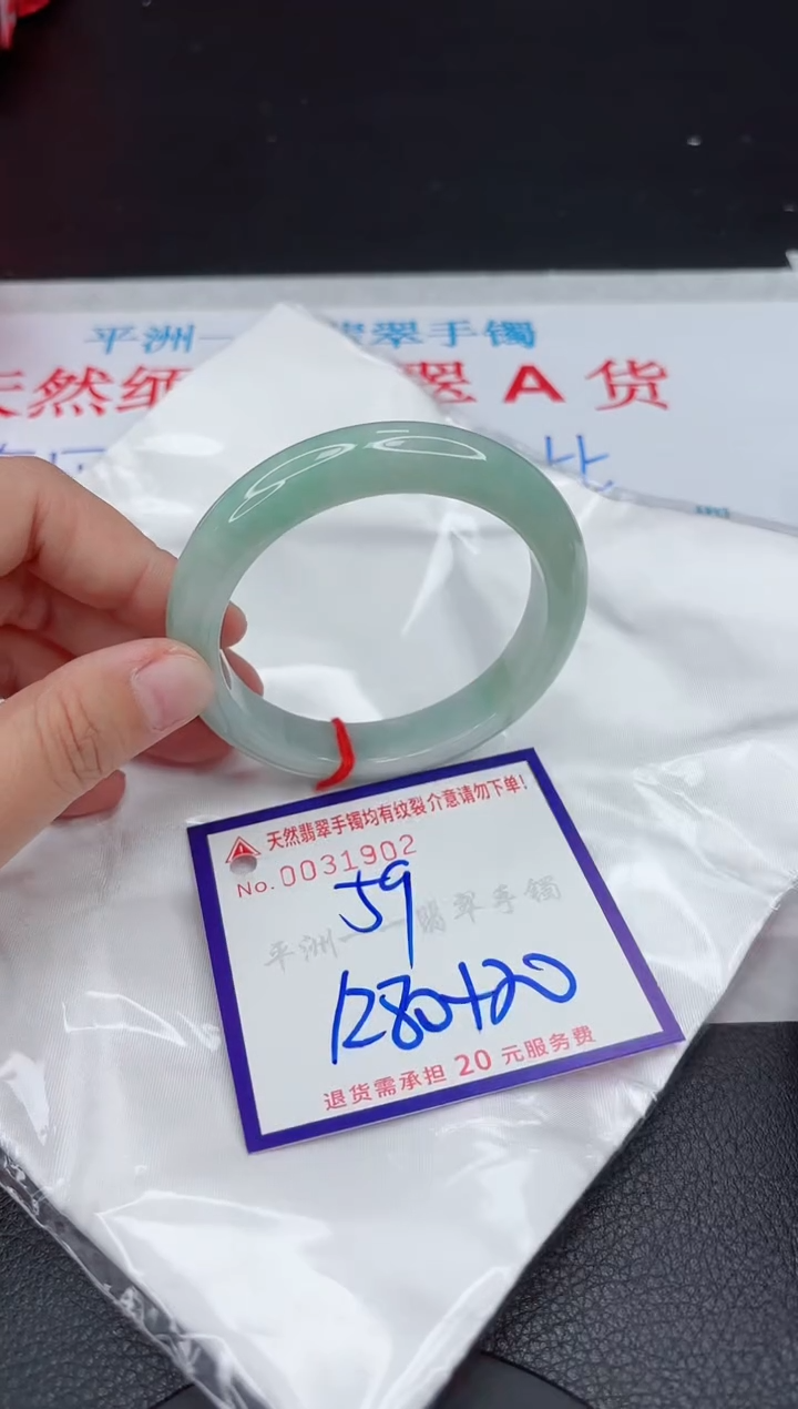 【闪购商品】翡翠手镯未镶嵌111111111111111