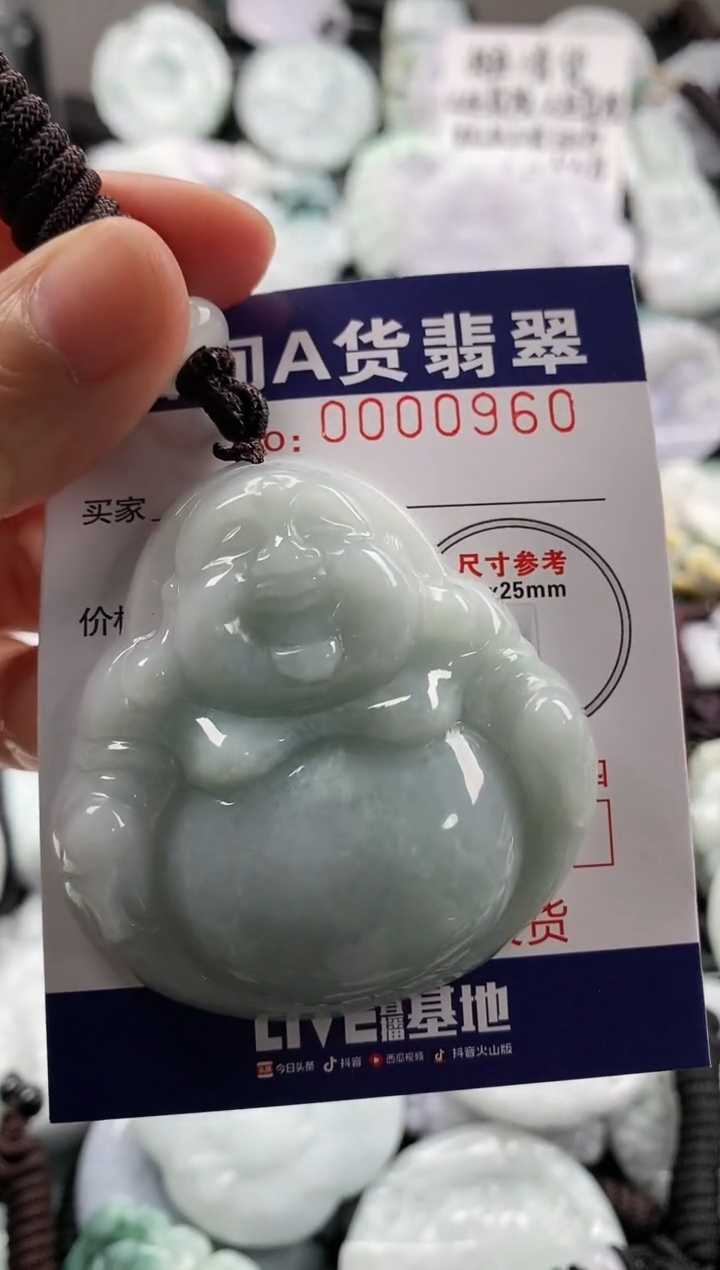 【闪购商品】翡翠吊坠(不含链)未镶嵌1