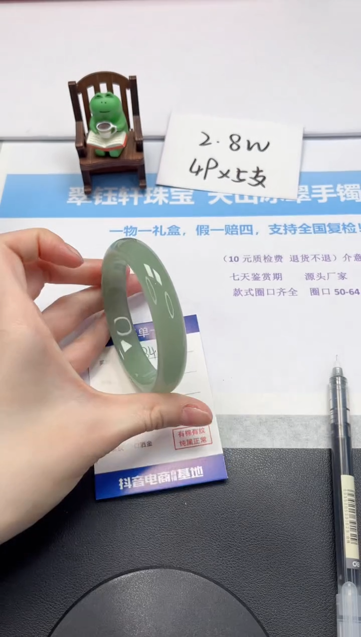 【闪购商品】石英质玉手镯未镶嵌V84-63.2