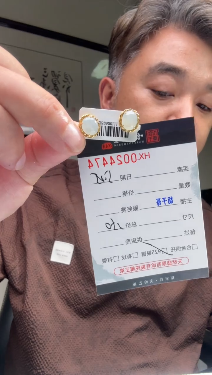 翡翠银S925镶嵌耳饰天然翡翠【24474】