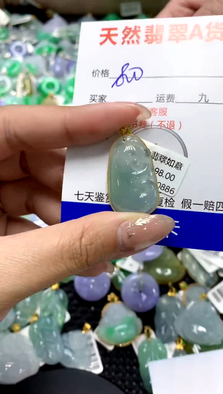 【闪购商品】翡翠颈饰18K金镶嵌1111111111111111