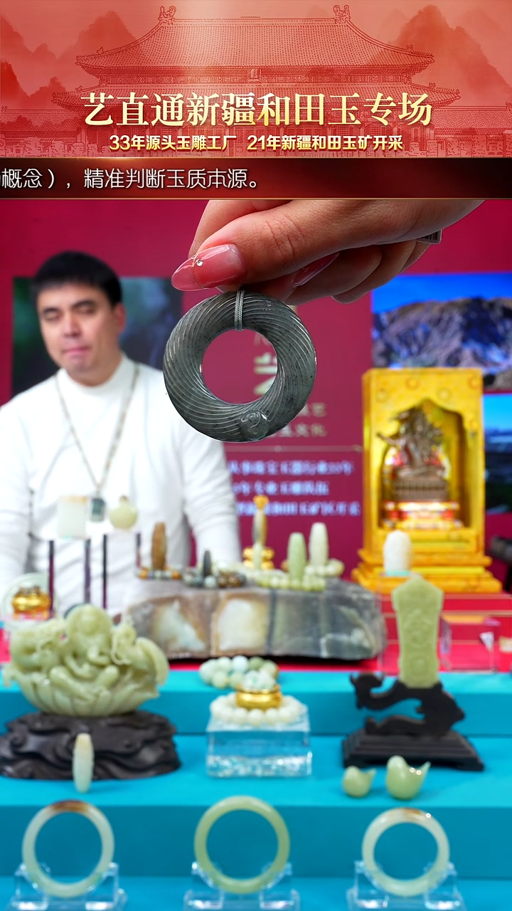 未镶嵌和田玉挂件闪购墨绿玉环约45mm多样性发发一件