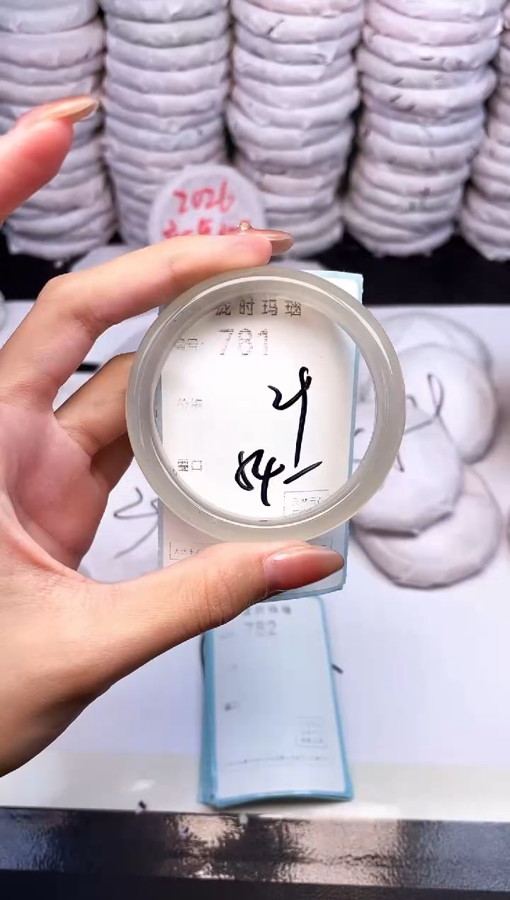 手镯玛瑙/玉髓未镶嵌781