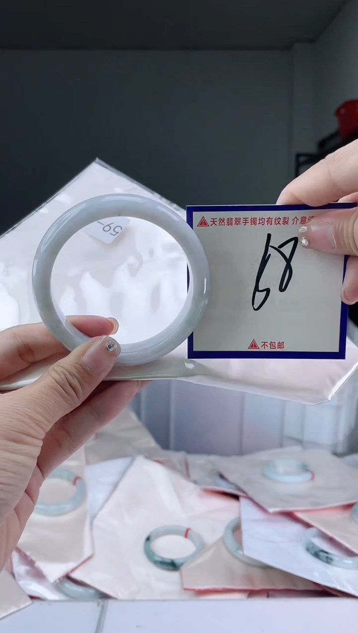 未镶嵌手镯翡翠我