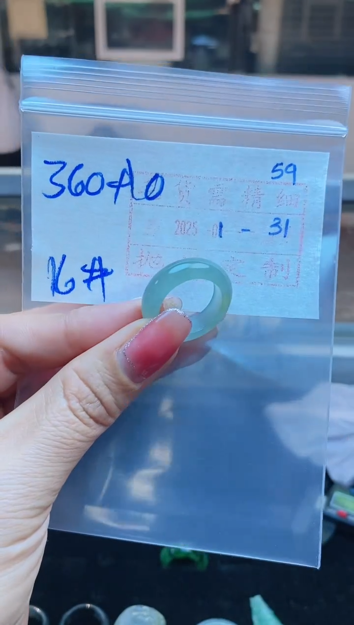 【闪购商品】定制翡翠未镶嵌戒圈360元16#毛货需精细抛光