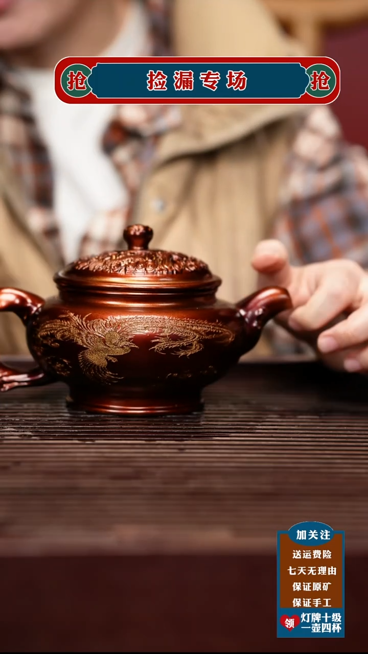 茶壶紫砂宜兴原矿紫砂茶壶