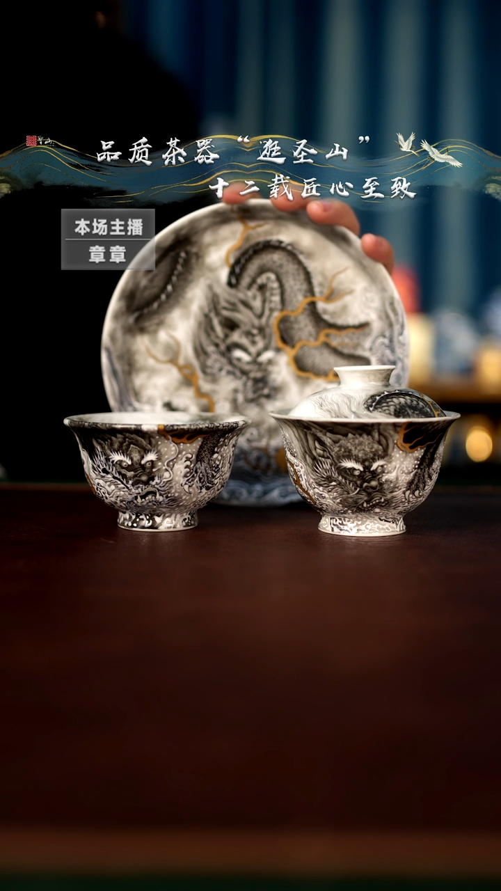 【闪购商品】一套盖碗壶承杯子