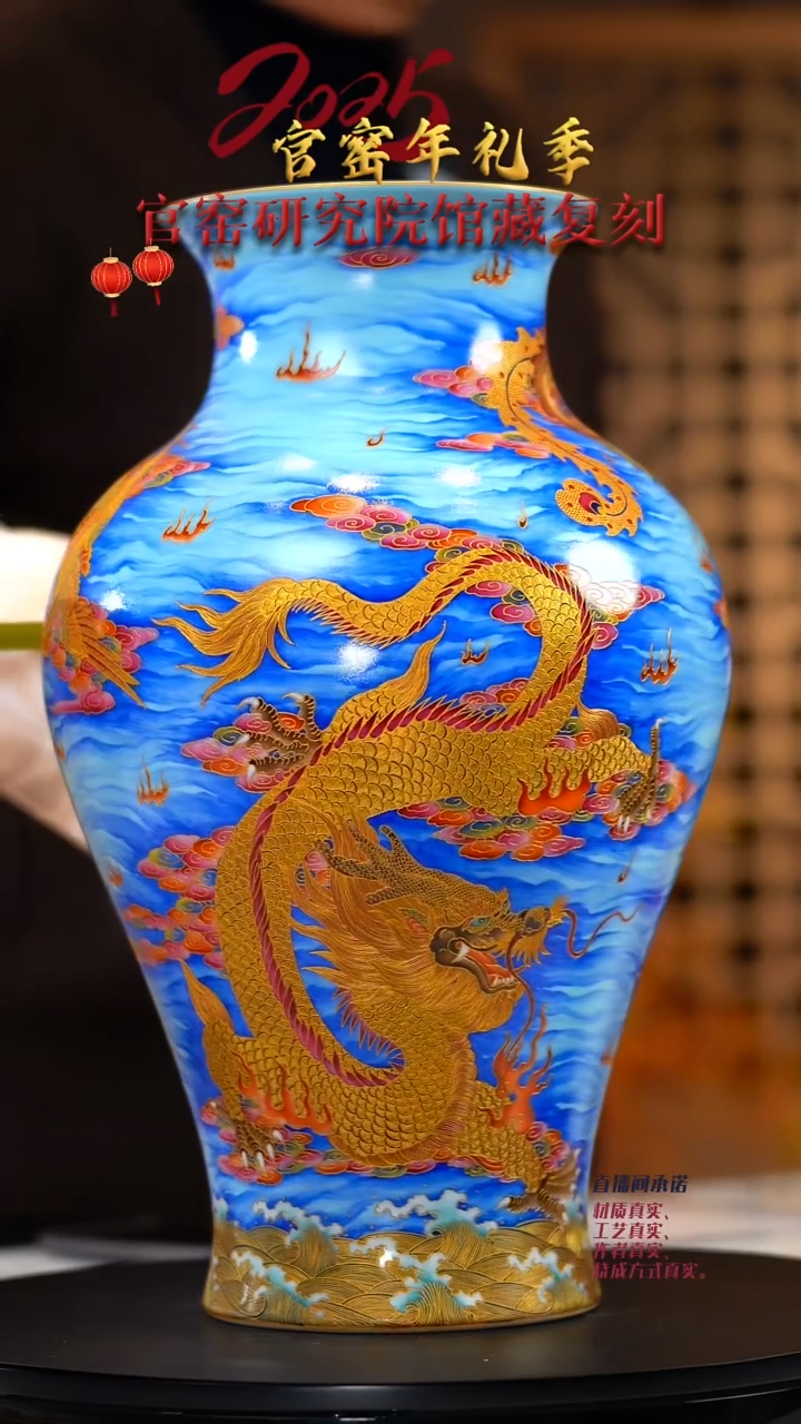 【闪购商品】瓷片奉旨官窑        流水83