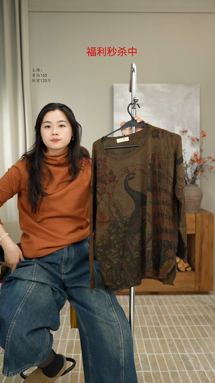 深咖卡其印花针织上衣 6811