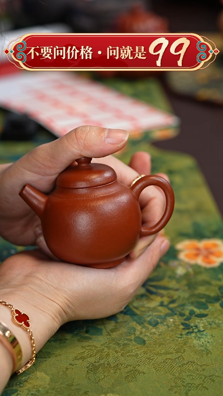 【闪购商品】紫砂茶壶宜兴紫砂