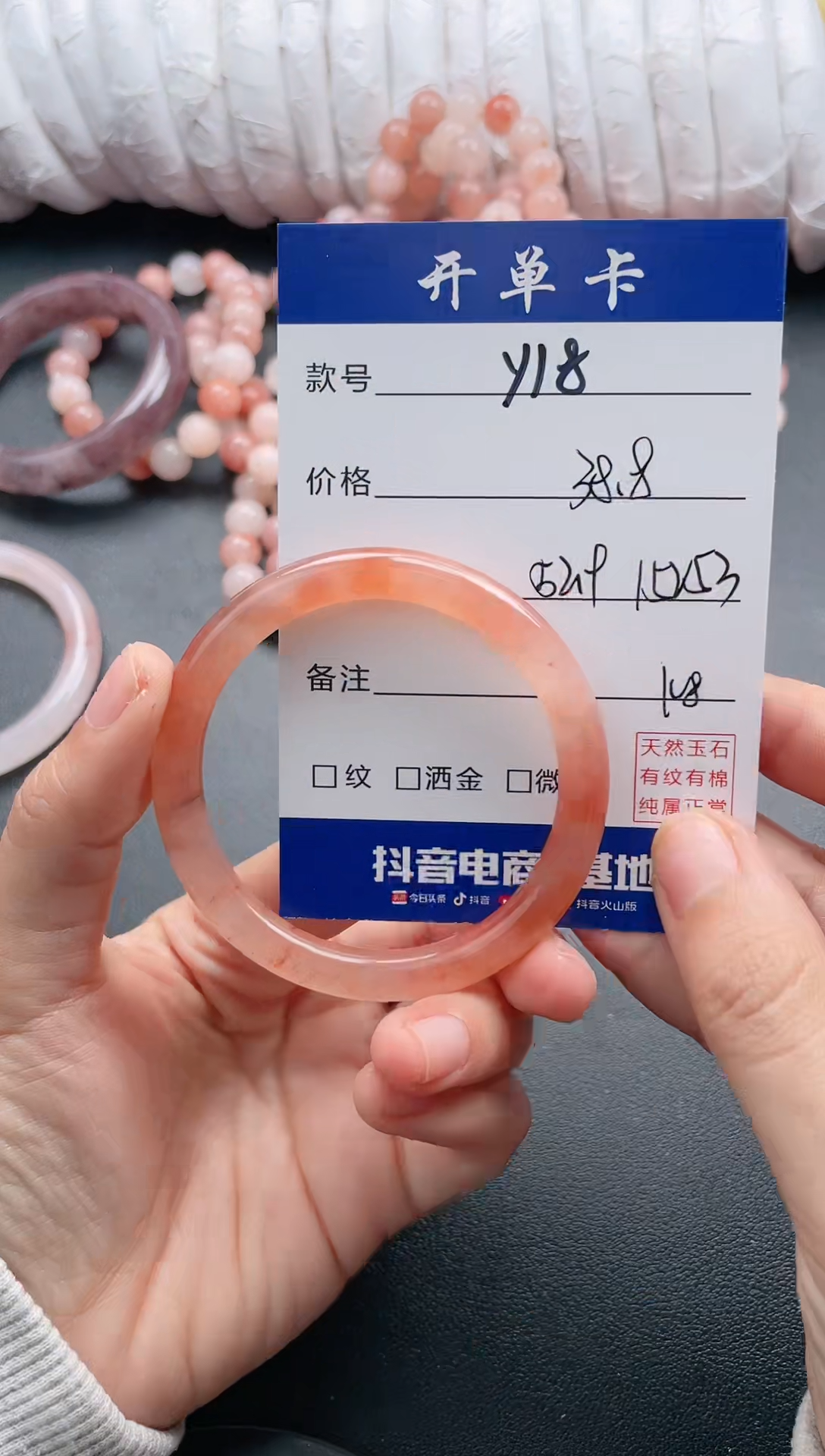 【闪购商品】石英质玉手镯未镶嵌Y18